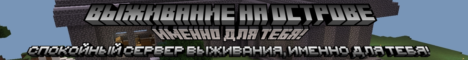 Survival On Island  BEDROCK